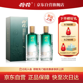 【完全梱包未開封品‼️】中国酒 荷花 白酒 53度 500ml 完全梱包未開封品‼️】中国酒 荷花 白酒 53度 500ml