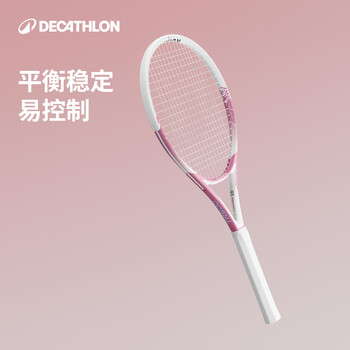 迪卡侬网球拍体育课大学生单拍IVE1TR500Lite薄荷绿【1号柄】2609825 迪卡侬网球拍体育课大学生单拍IVE1TR500Lite薄荷绿【1号柄】2609825