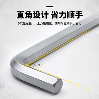 史丹利（STANLEY）9件套公制加长球头 内六角扳手1.5-10mm套装螺丝刀STMT94158