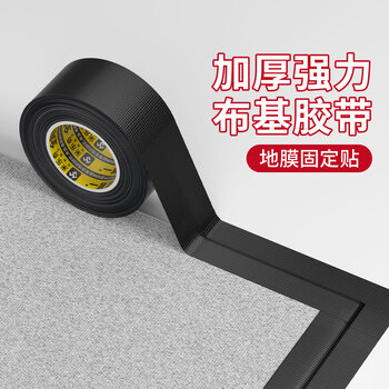 米乐奇窗框防风胶带冬季保暖推拉窗挡风胶条防台风专用窗户米字黑-48MM宽*10M长【10卷装】