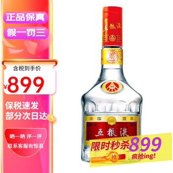 中外名酒京东价格价格报价行情- 京东