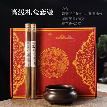 明代熏香炉- 京东