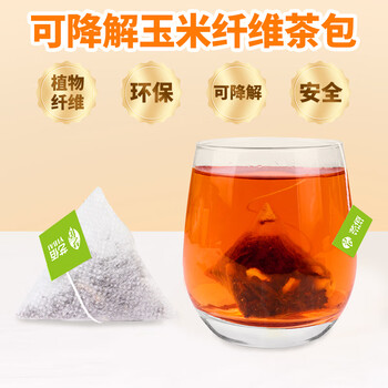 艺佰柠檬红茶包 三角茶包袋泡茶可冷泡茶90g（3g*30包）