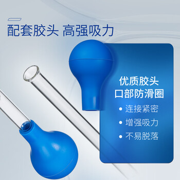 湘玻胶头滴管玻璃移液管吸管加厚玻璃刻度滴管化妆品分装实验室用 【蓝吸球】2mL1支/盒 强吸力