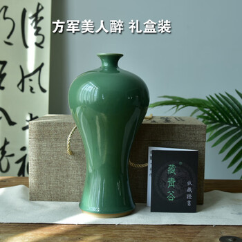 龙泉窑玉壶春瓶价格报价行情- 京东