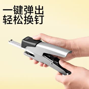 得力（deli）手握式金属质感省力订书机/订书器 外卖打包便携手持装订 弹出式钉道 适配12#订书钉 0358银