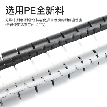 汇君电线收纳固定整理绕线器保护套线螺旋式缠绕管 内径42mm-黑色5米【配理线夹】 汇君电线收纳固定整理绕线器保护套线螺旋式缠绕管 内径42mm-黑色5米【配理线夹】