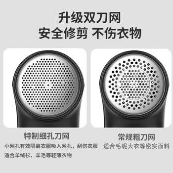 智感毛球修剪器大功率毛衣服剃毛器去毛球器剃毛机衣物除毛器除球打毛器打球器起球器刮毛器吸毛器M30S