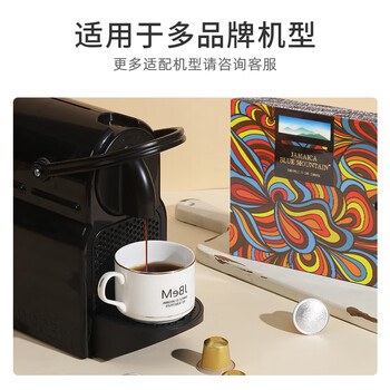 JBeM牙买加蓝山胶囊咖啡礼盒意式精品黑咖啡中深烘焙16颗装