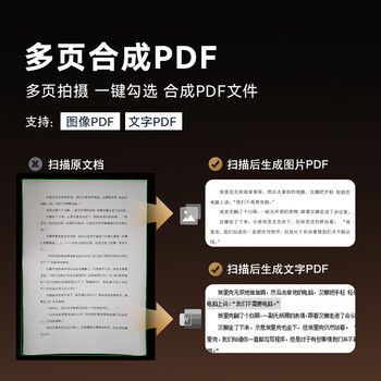 科密 扫描仪 2600万像素高拍仪 自动连续扫描 书籍照片高清扫描仪 票据识别扫描全能王 A3软底 GP2316Z 科密 扫描仪 2600万像素高拍仪 自动连续扫描 书籍照片高清扫描仪 票据识别扫描全能王 A3软底 GP2316Z