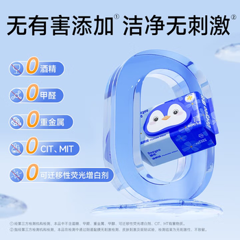 德佑湿厕纸婴儿除菌金盏花精华可冲马桶擦屁屁卫生湿纸巾大包80抽6包 德佑湿厕纸婴儿除菌金盏花精华可冲马桶擦屁屁卫生湿纸巾大包80抽6包