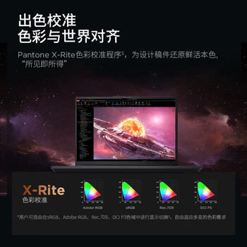 联想(Lenovo)P16设计3D图形剪辑渲染移动工作站笔记本电脑 Ultra9-285HX/128G/2T/RTX PRO 3000 12G/4K屏 定制 联想(Lenovo)P16设计3D图形剪辑渲染移动工作站笔记本电脑 Ultra9-285HX/128G/2T/RTX PRO 3000 12G/4K屏 定制