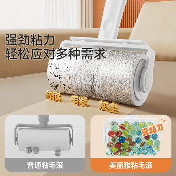 美丽雅粘毛器滚筒7卷替换纸共420撕沾毛神器衣服猫毛地毯清理宠物毡毛刷 美丽雅粘毛器滚筒7卷替换纸共420撕沾毛神器衣服猫毛地毯清理宠物毡毛刷