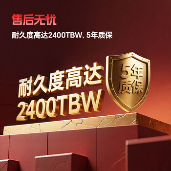英睿达英睿达 美光T710 Pro 4TB SSD固态硬盘 M.2接口(NVMe PCIe5.0*4)读速14500MB/s 台式机笔记本硬盘