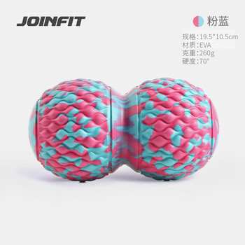 捷英飞（JOINFIT）花生筋膜球迷彩实心按摩肌肉放松健身瑜伽 粉蓝 J.F.334A-J