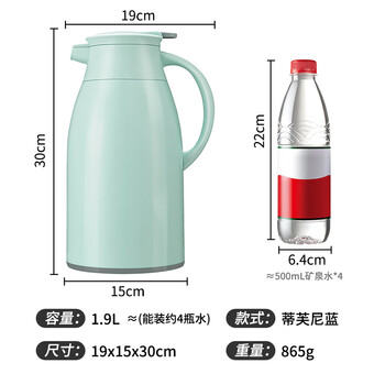JEKO&JEKO保温壶家用热水瓶暖水壶大容量宿舍开水瓶玻璃内胆 1.9L淡蓝色