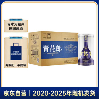 白酒　青花郎酒　53° 6本原箱 常温便】【白酒】青花郎酒 500ml×6本入 53° : 楽商事株式会社