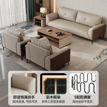 森菲亚办公室沙发茶几组合套装简约现代商务洽谈接待室沙发311+茶几西皮