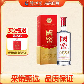 五粮液1573价格报价行情- 京东