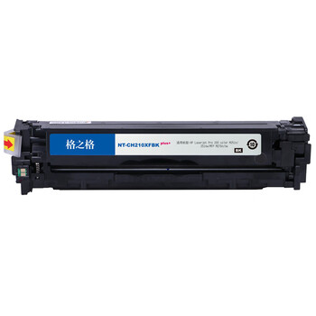 格之格NT-CH210XFBKplus+ 黑色高容 通用耗材 适用惠普M251n M276n佳能7100CN 7100C MF8280Cw打印机硒鼓 约2400页