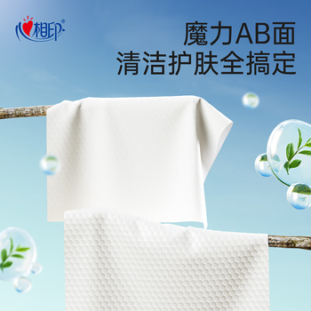 心相印洗脸巾80抽*6包干湿两用棉柔洁面巾加厚一次性抽取式