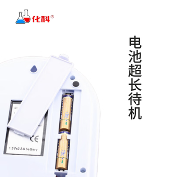 化科实验室精准电子天平秤家庭秤高精度克称电子秤 中文白色（5kg/1g） 电池款