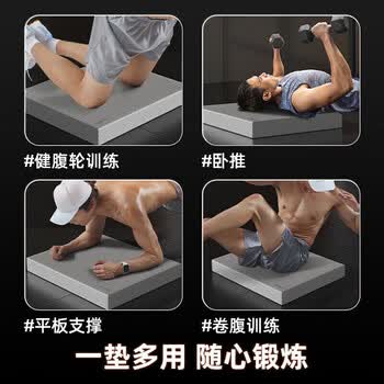 李宁平衡垫跪垫健腹轮瑜伽软垫卧推平板支撑加厚核心运动训练男滑盘小