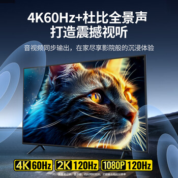 绿联Type-C扩展坞HDMI拓展坞USB分线器4K60Hz投屏网口转换器网线转接头适用苹果MacBook Air/华为联想 绿联Type-C扩展坞HDMI拓展坞USB分线器4K60Hz投屏网口转换器网线转接头适用苹果MacBook Air/华为联想