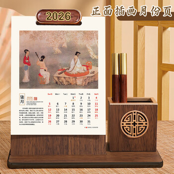 法拉蒙 2026年台历马年日历本创意办公简约桌面摆件笔筒工作计划记事本月历企业公司定制 清明上河图