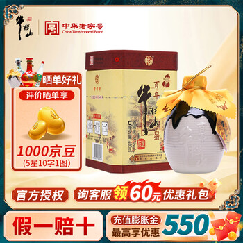 牛栏山36度400ml价格报价行情- 京东