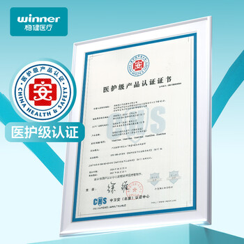 稳健酒精湿巾80片/袋胖东来同款杀菌消毒清洁湿巾15x20cm加大加厚湿巾