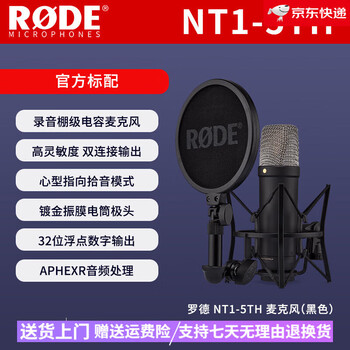 罗德电容麦型号规格- 京东