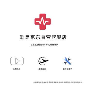 勤良高级心肺复苏模拟人全身CPR人工呼吸急救训练模型假人 全功能8英寸液晶动画彩显训练实战考核QL/CPR690S