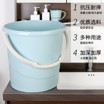 福爱家加大30L水桶提水桶塑料桶储水桶洗澡桶拖把桶洗车桶洗脚泡脚桶