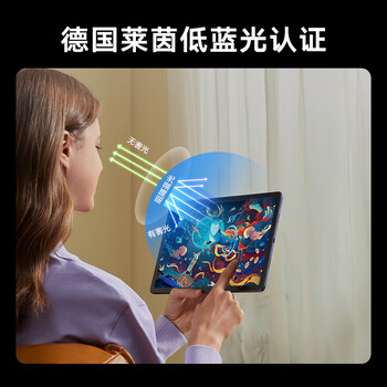 友基（UGEE）绘画平板 便携数位屏手绘屏绘图屏连电脑手写屏 护眼平板影音娱乐学习办公Pad  UT1
