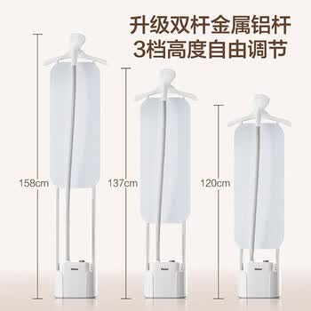 海尔（Haier）立式挂烫机40g蒸汽量2.3L水箱家用熨烫机大蒸汽熨斗熨衣神器加长熨烫板HSS-S2588(W) 