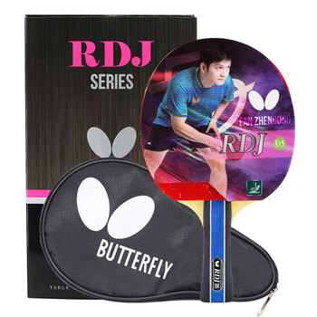 蝴蝶D5乒乓球拍单拍(含拍套)横拍进攻结合弧圈双面阿尤斯反胶 蝴蝶D5乒乓球拍单拍(含拍套)横拍进攻结合弧圈双面阿尤斯反胶