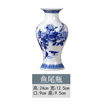 景德镇瓷器高花瓶型号规格- 京东