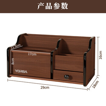 优必利 办公家用桌面笔筒收纳盒 多功能创意纸巾盒 木质抽纸盒 6004A 优必利 办公家用桌面笔筒收纳盒 多功能创意纸巾盒 木质抽纸盒 6004A