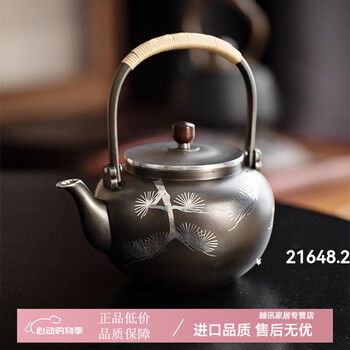 茶壶锡壶价格报价行情- 京东