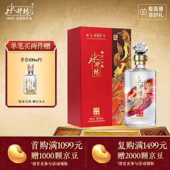 水井坊 500ml 38% 五粮液2024年製白酒ギフトボックス 水井坊 500ml 38% 五粮液2024年製白酒ギフトボックス 水井坊