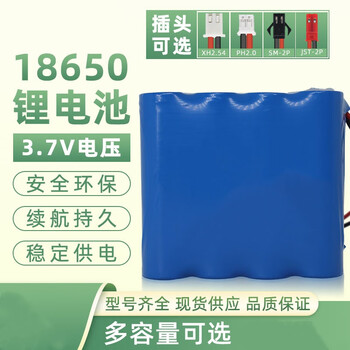 佰达特 18650锂电池组3.7V四节大容量充电电池动力锂电池唱戏机 5节3.7V【12500mAh】 默认发XH2.54黑红带板