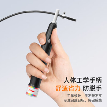 李宁儿童跳绳6-12岁小学生竞速钢丝绳考试专用专业体测中考体育比赛绳