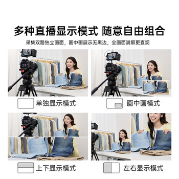 阿卡西斯2路HDMI采集卡1080P双机位同显适配摄像机单反相机教学会议抖音视频带货直播录制盒VC-018Pro