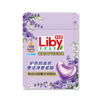 立白    除菌去渍六件套（2571g）