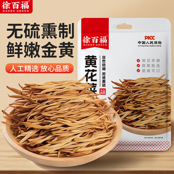 忘忧草黄花菜- 京东
