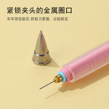 百乐(PILOT)Air Blanc彩色活动自动铅笔小学生儿童考试专用笔幼儿园文具素描笔进口HA-20R3 0.3mm果冻天蓝杆 百乐(PILOT)Air Blanc彩色活动自动铅笔小学生儿童考试专用笔幼儿园文具素描笔进口HA-20R3 0.3mm果冻天蓝杆