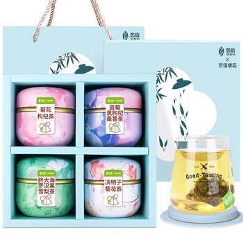 艺佰养生花茶包胖大海菊花枸杞4罐节日礼盒送礼老师实用节日礼物