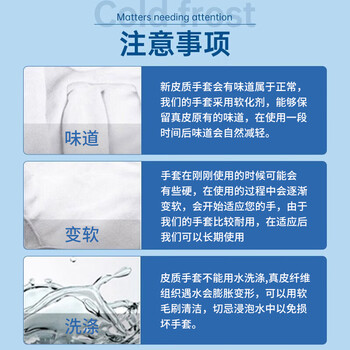 贝傅特 防冻手套 牛皮耐低温防液氮手套冷库劳保手套防寒抗冻手套30cm