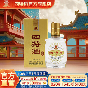 中国酒 白酒 四特酒15年 O1CN01fIXeyP1aGox8bq6PA_!!